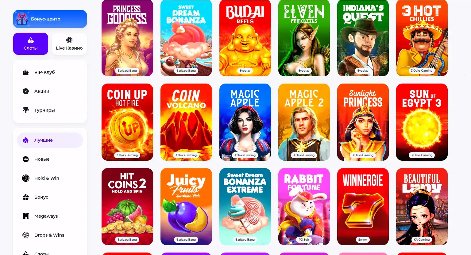 Бонусы и фриспины в казино Лаки Бир